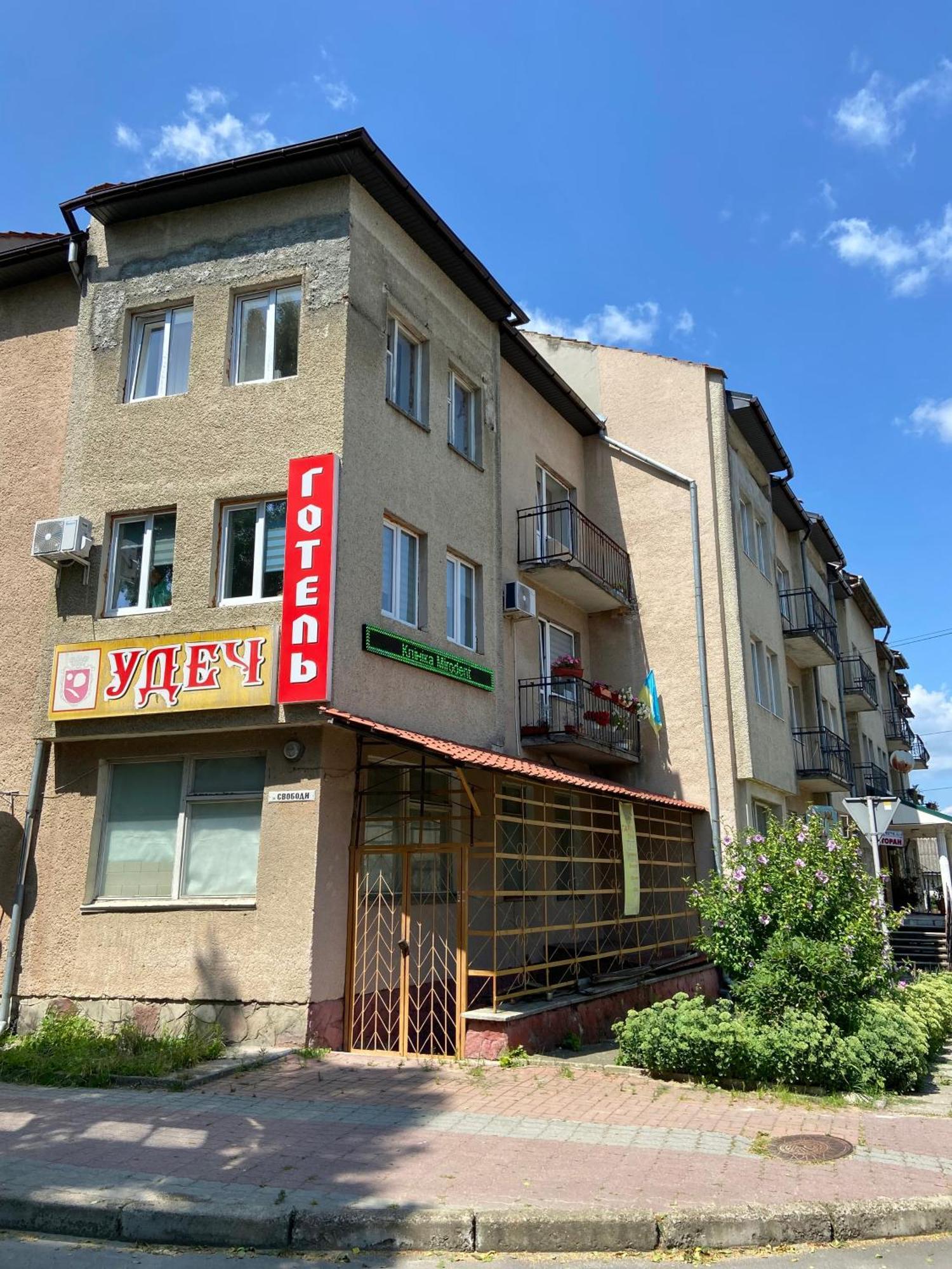 Удеч Ξενοδοχείο Zhidachov Εξωτερικό φωτογραφία
